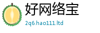 2025新澳天天正版免费观看既7777788888管家婆老家凤凰